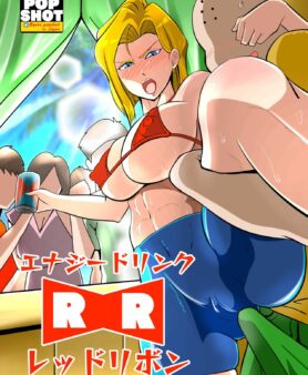 Android 18 em: A garota de propaganda