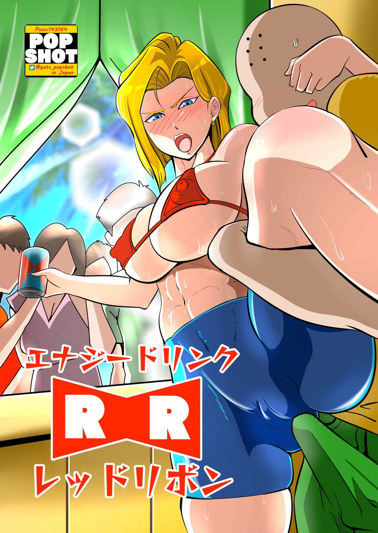 Android 18 em: A garota de propaganda 