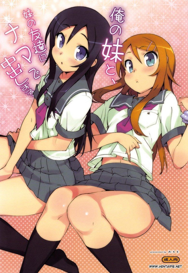 Novinhas do Colegial: Sexo de amigas