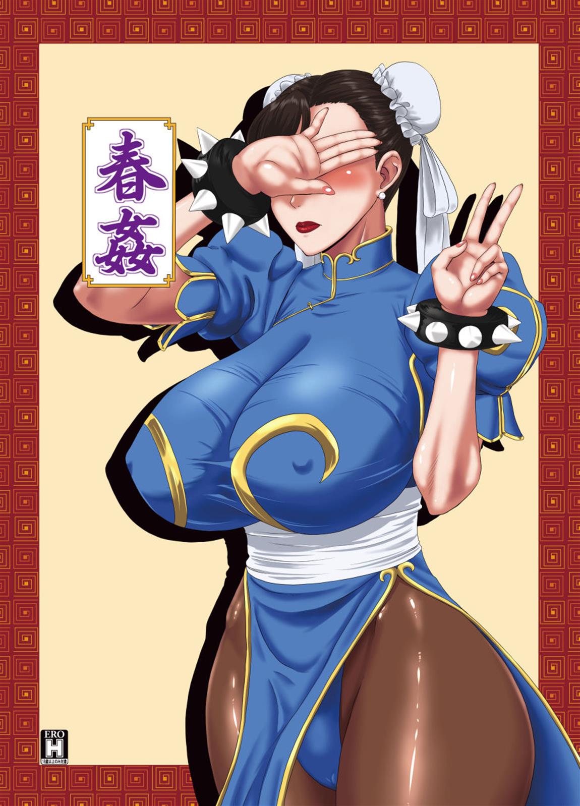 Os peitos da Chun Li