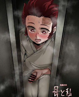 Mãe e Eu - Haha to Watashi