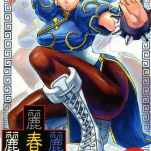 Li-Chun-Li Sexual Toy