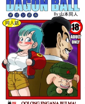 Dragon ball Hentai - O disfarce do Oonlong