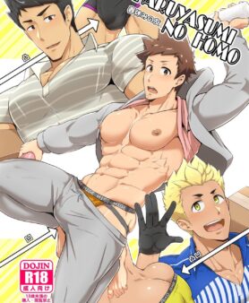 O Brinquedo Sexual do Takaya-san