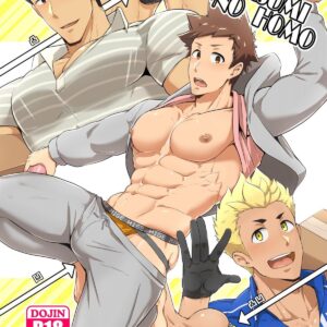 O Brinquedo Sexual do Takaya-san